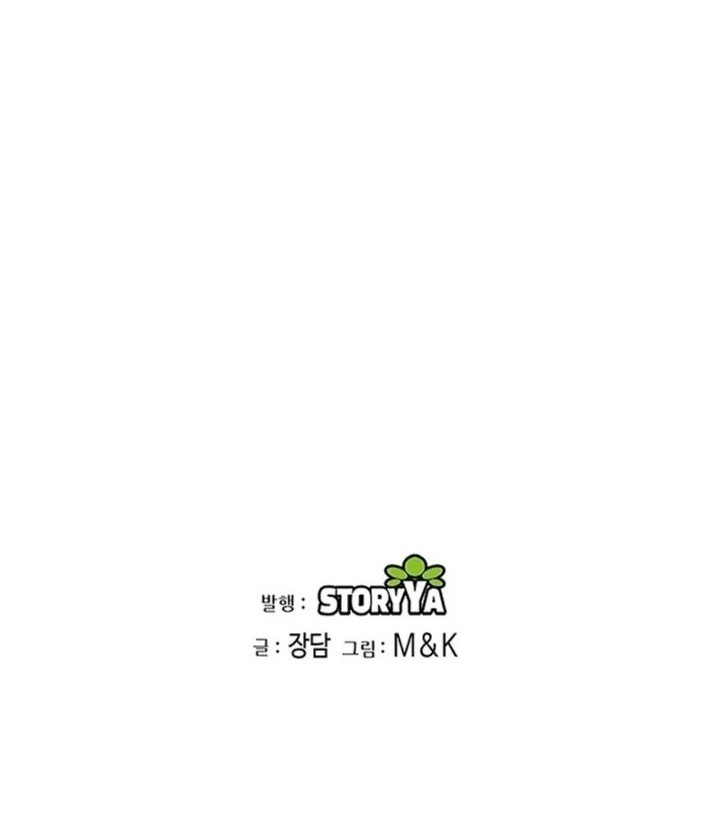 Heavenly Blood Star Chapter 03 Gambar 60