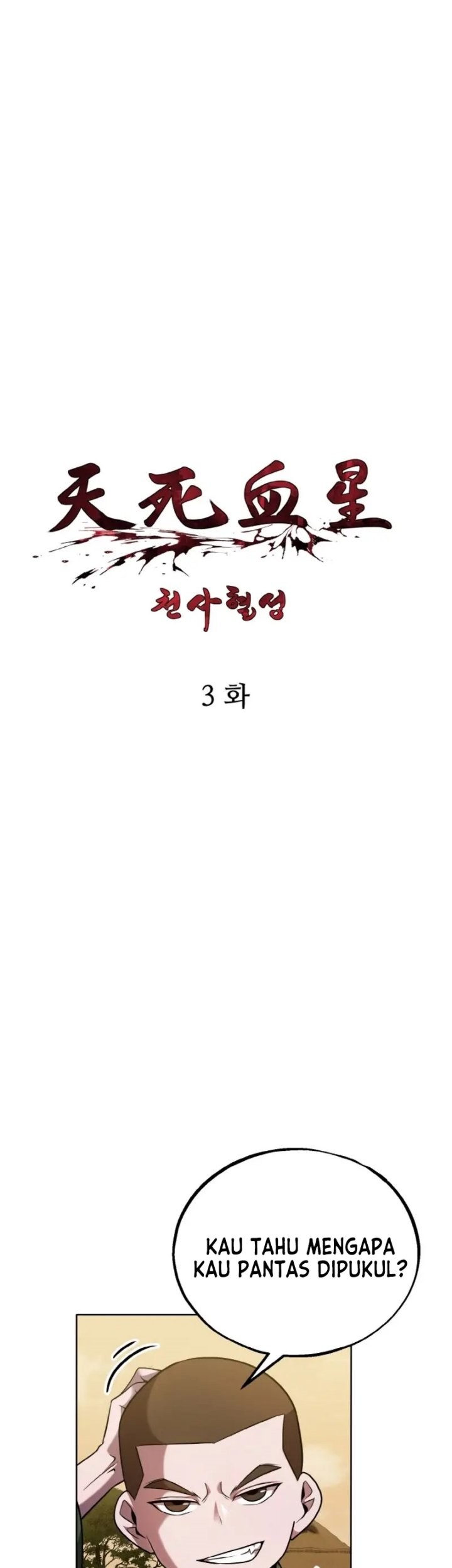 Baca Manhwa Heavenly Blood Star Chapter 03 Gambar 2