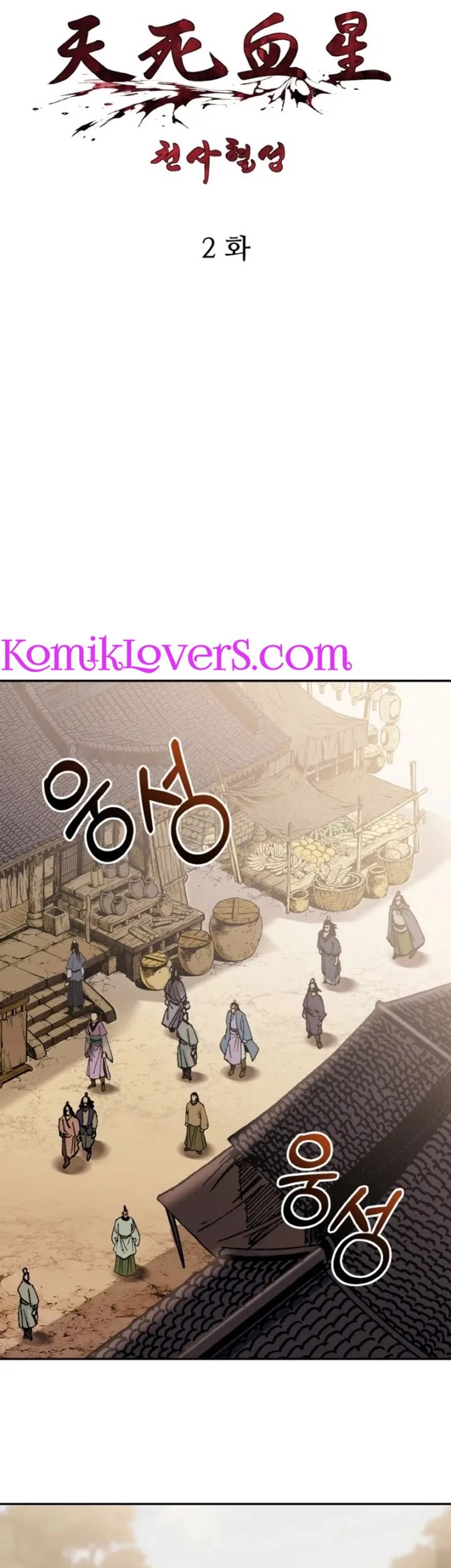 Heavenly Blood Star Chapter 02 Gambar 11