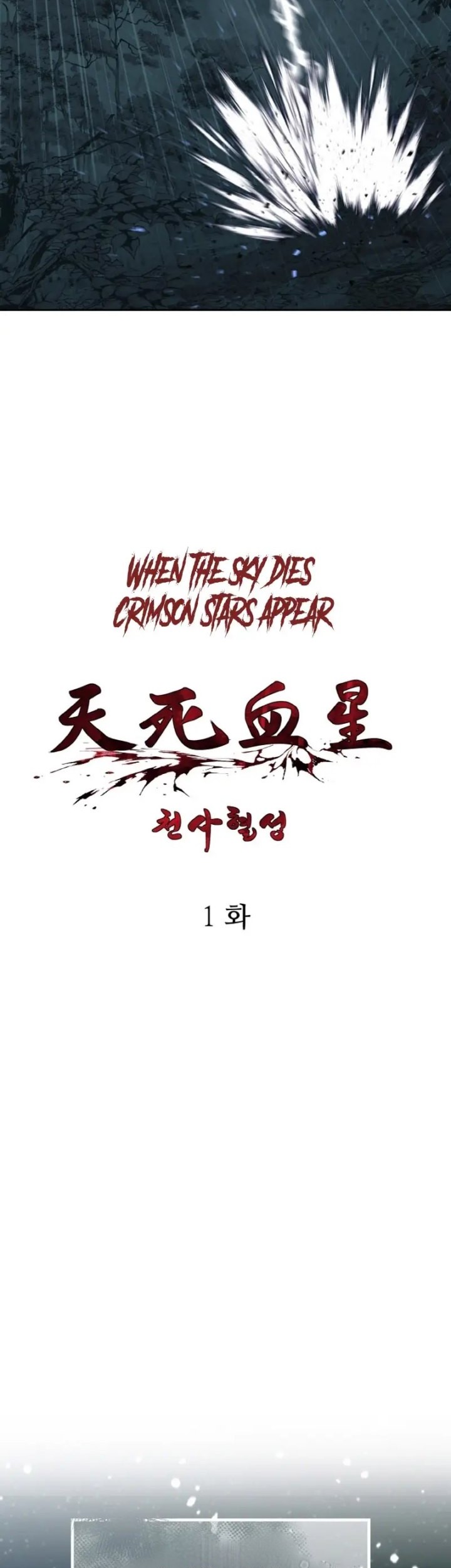 Heavenly Blood Star Chapter 01 Gambar 37