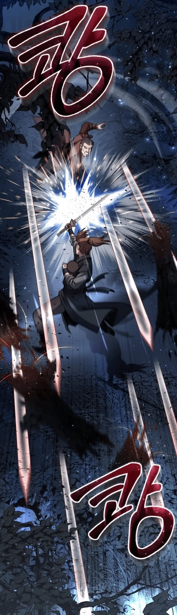 Heavenly Blood Star Chapter 01 Gambar 13