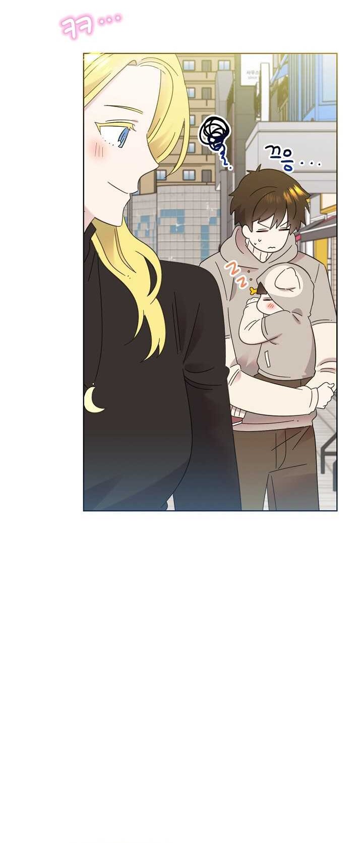 Brother, Am I Cute? Chapter 35 Gambar 33