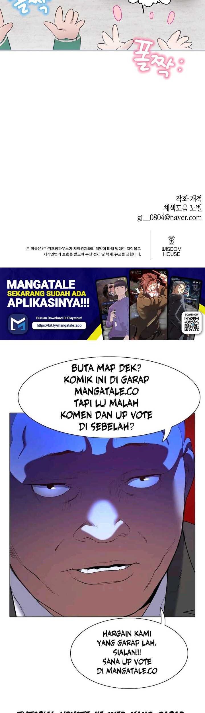 Brother, Am I Cute? Chapter 33 Gambar 48