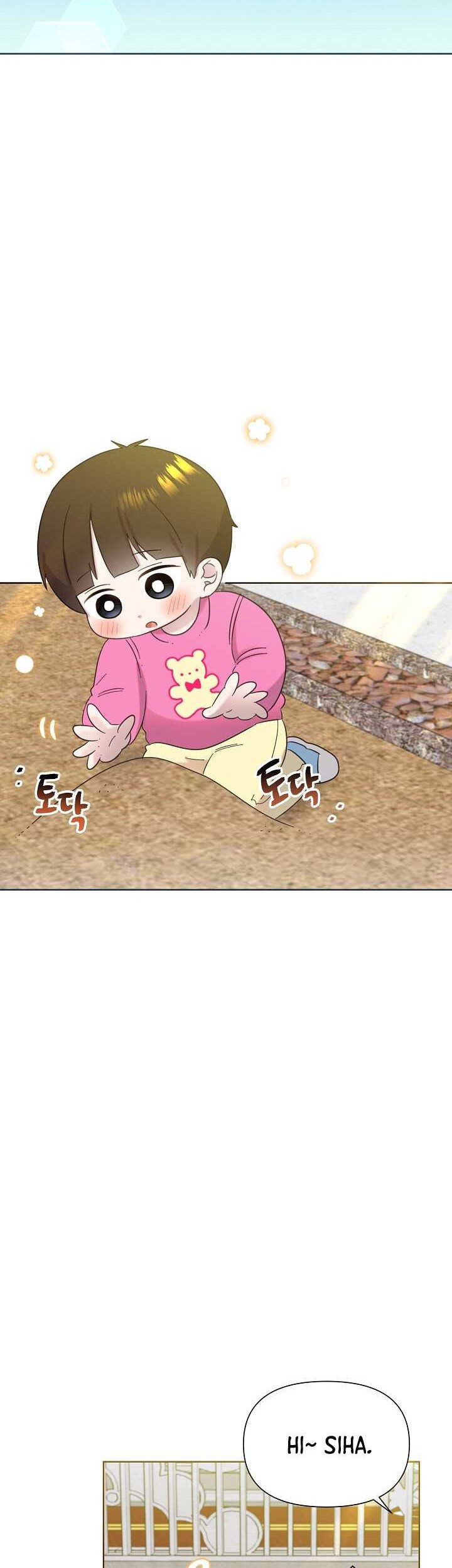 Brother, Am I Cute? Chapter 33 Gambar 31