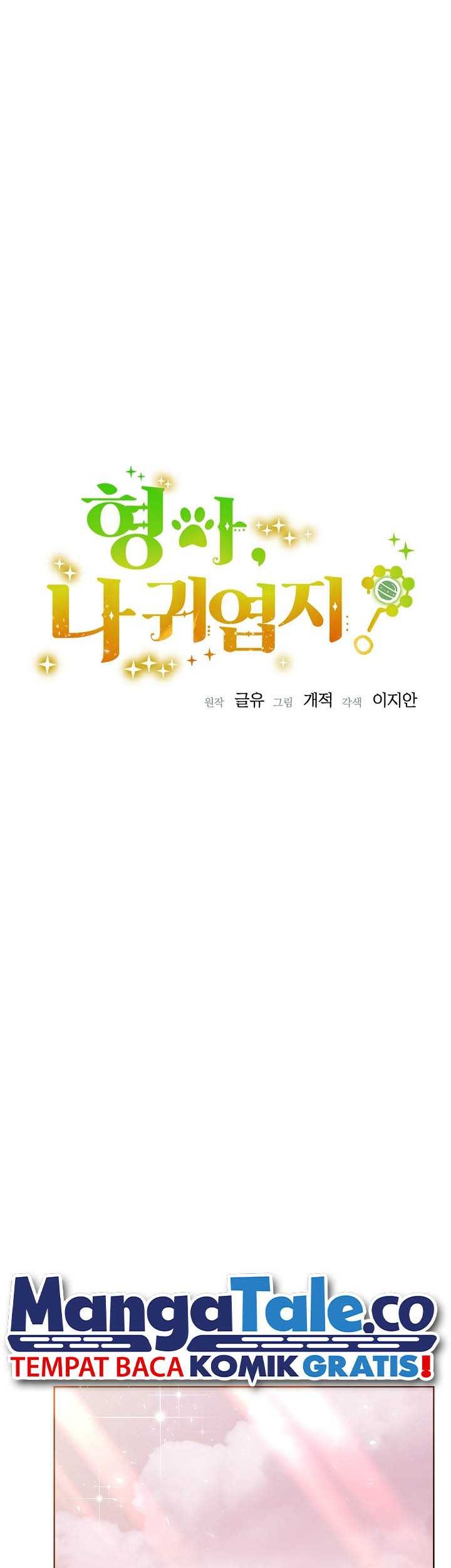 Brother, Am I Cute? Chapter 31 Gambar 5