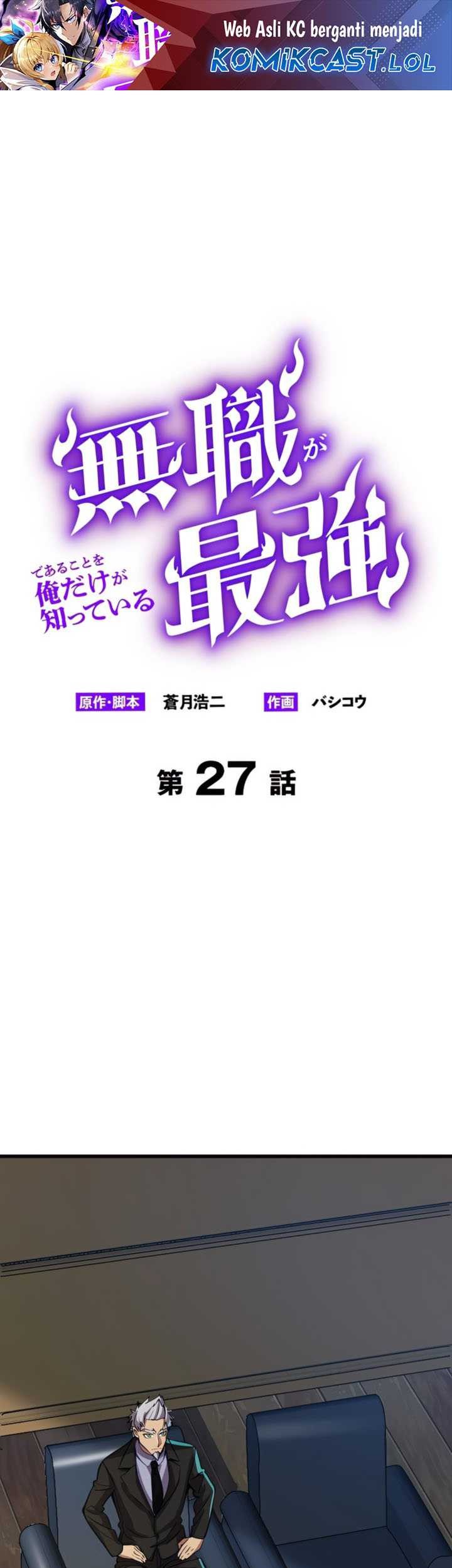 Baca Manga I’m the Only One Who Knows That Jobless Is the Strongest Chapter 27 Gambar 2