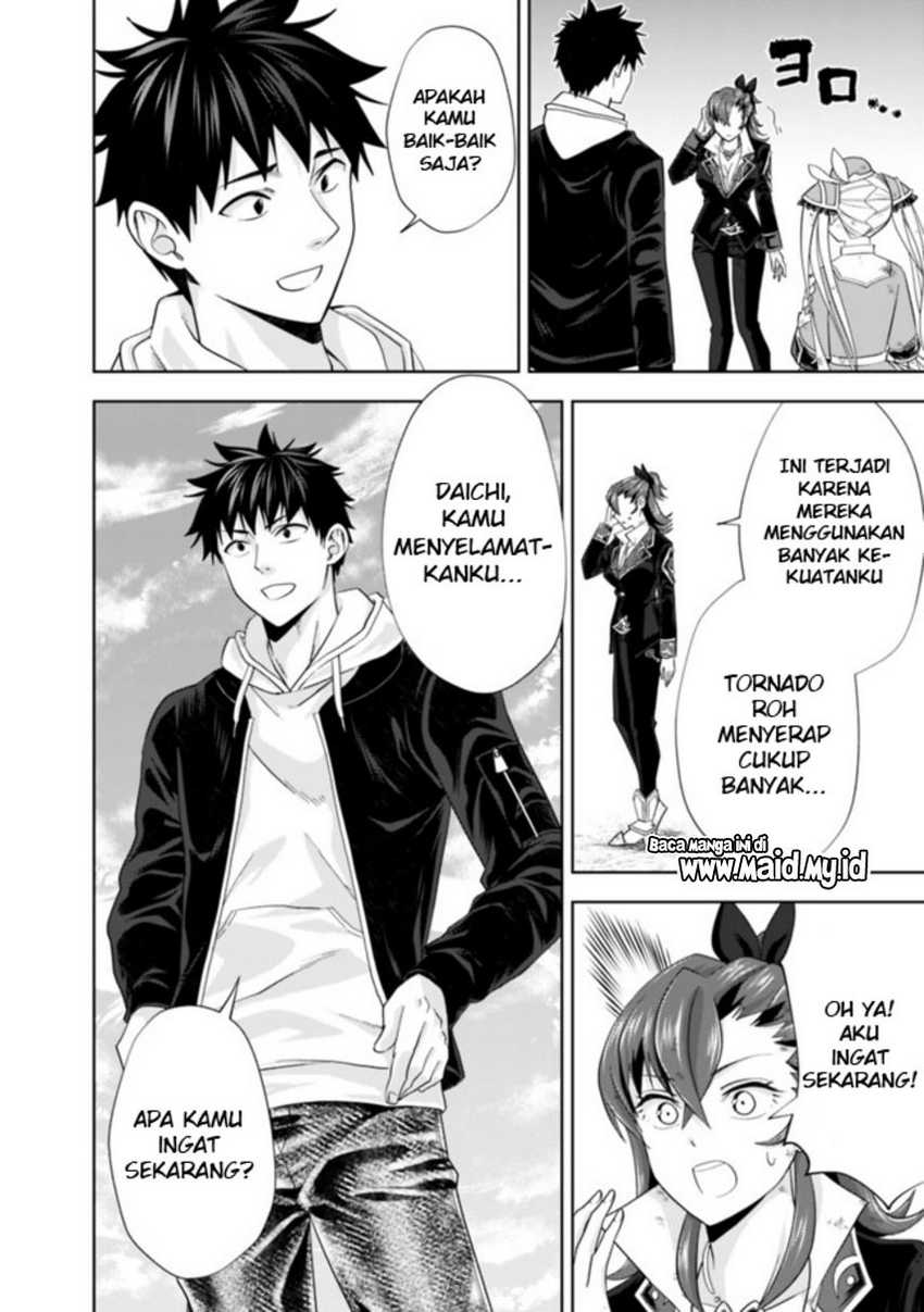 Ore No Ie Ga Maryoku Spot Datta Ken: Sundeiru Dake De Sekai Saikyou Chapter 134 Gambar 4