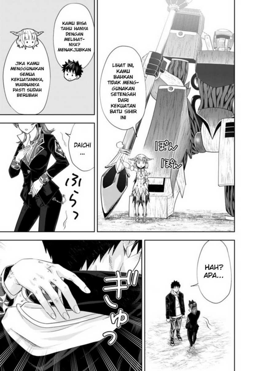 Ore No Ie Ga Maryoku Spot Datta Ken: Sundeiru Dake De Sekai Saikyou Chapter 134 Gambar 7
