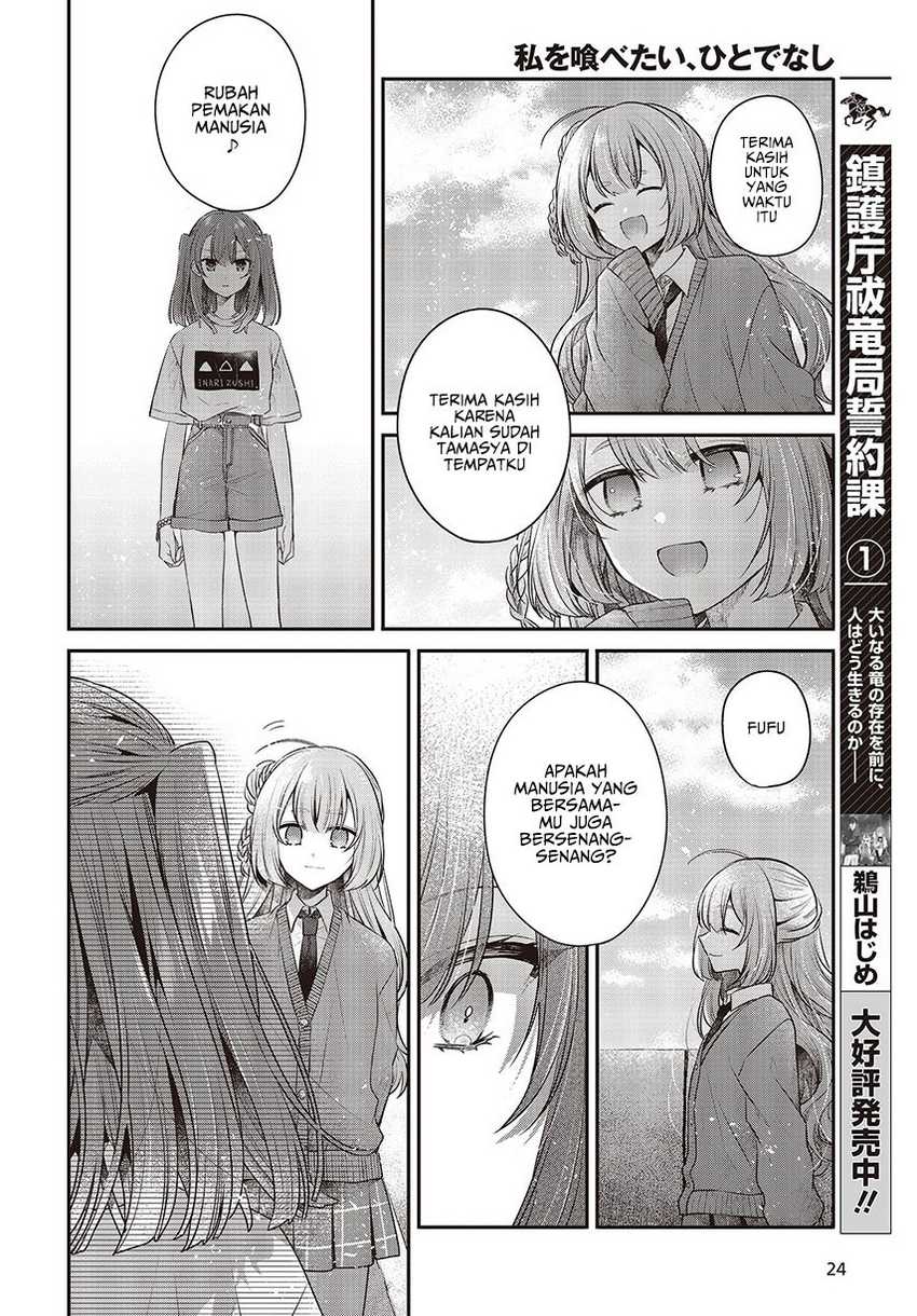 Watashi o Tabetai, Hitodenashi Chapter 32 Gambar 22