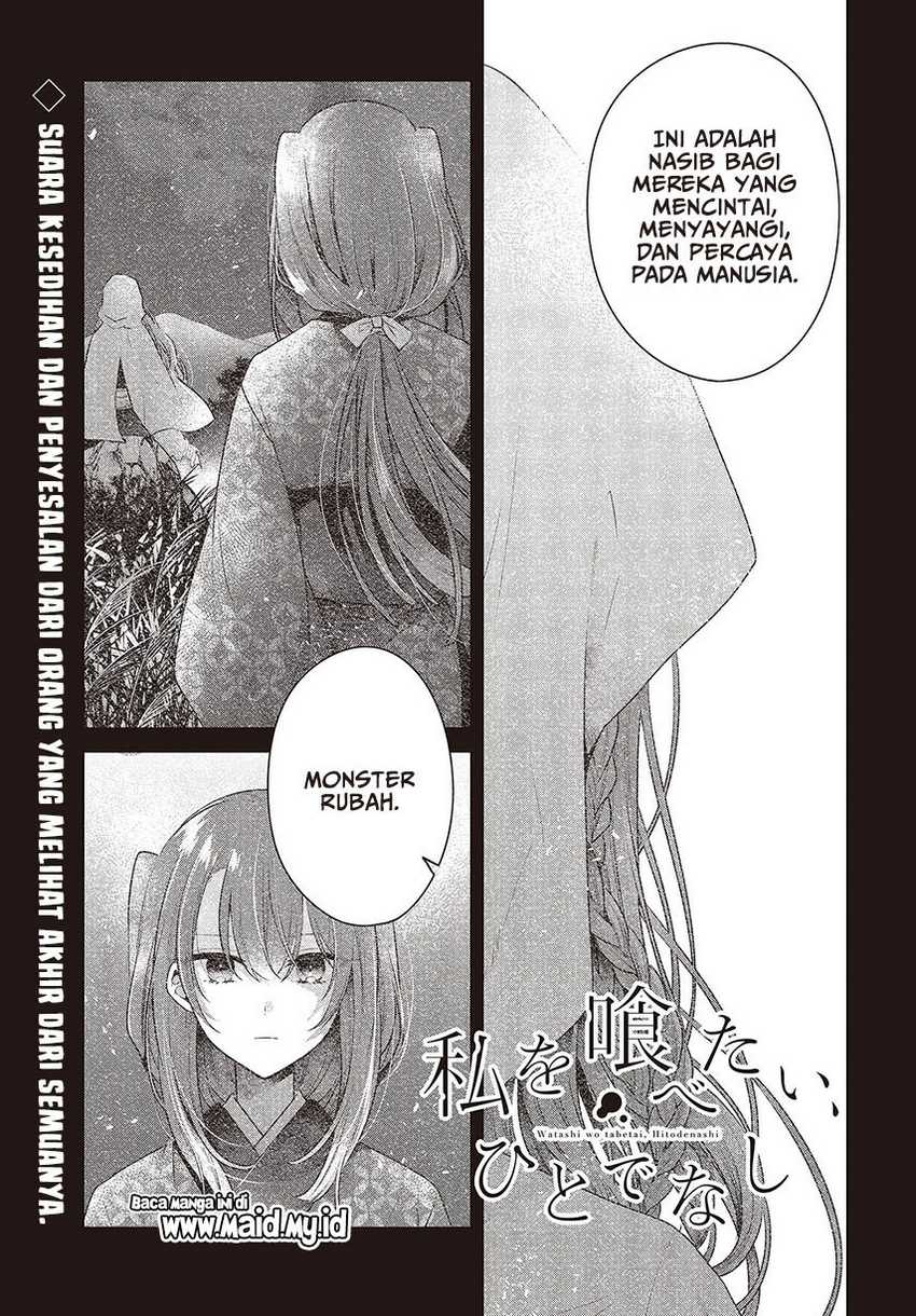 Watashi o Tabetai, Hitodenashi Chapter 32 Gambar 3