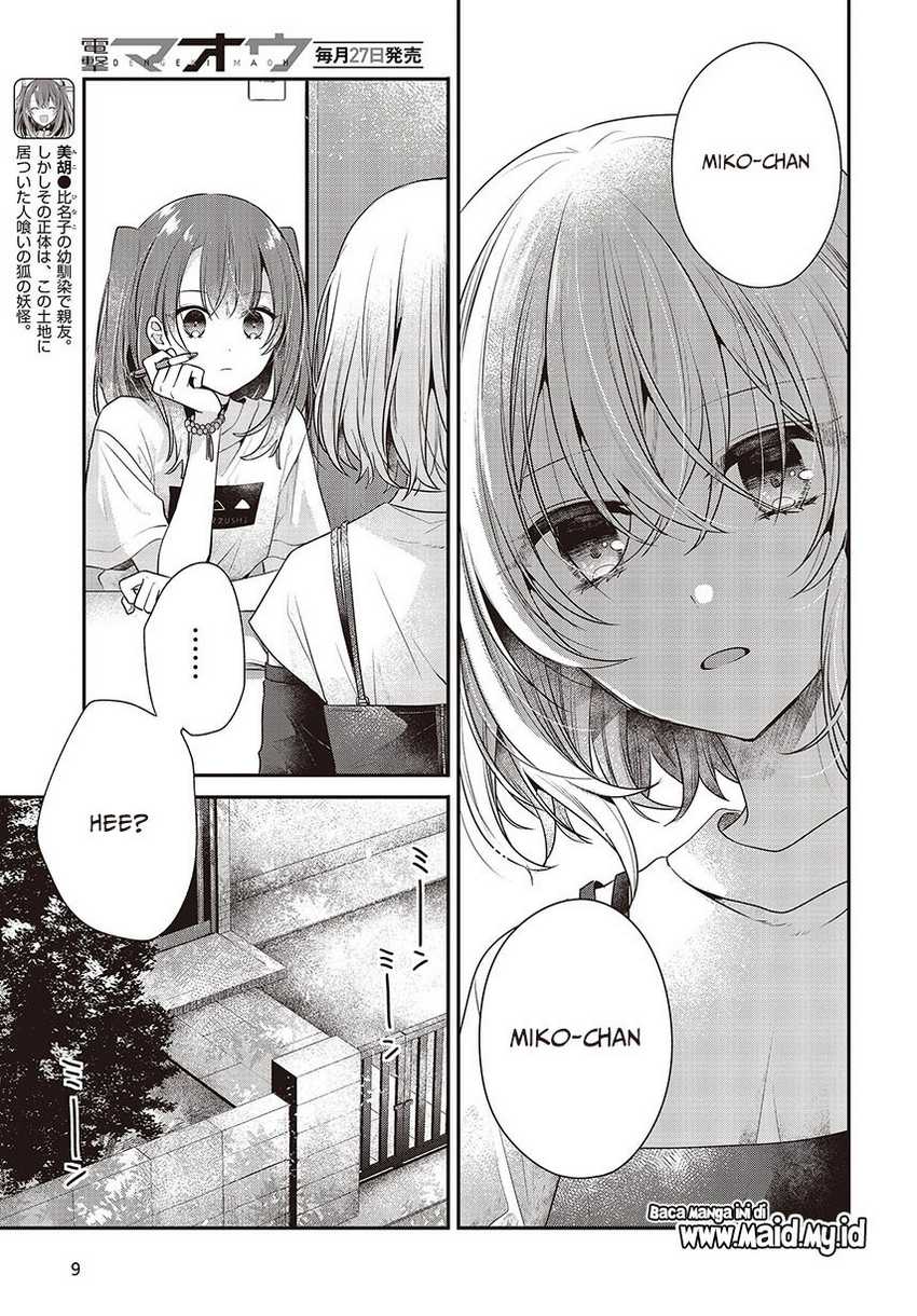 Watashi o Tabetai, Hitodenashi Chapter 32 Gambar 7