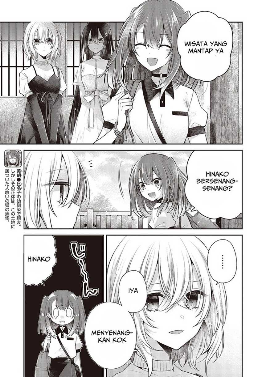 Watashi o Tabetai, Hitodenashi Chapter 31 Gambar 31