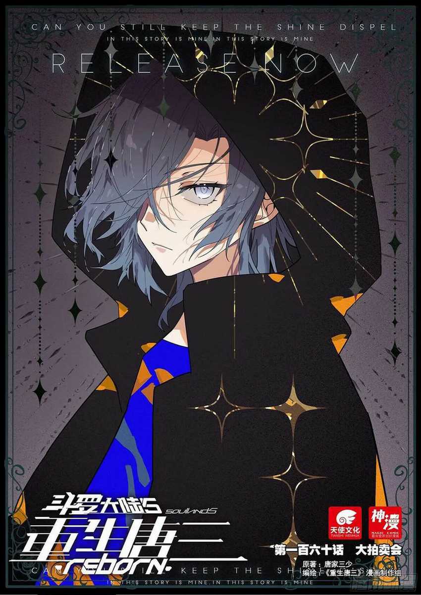 Baca Manhua Soul Land V – Rebirth of Tang San Chapter 160 Gambar 2