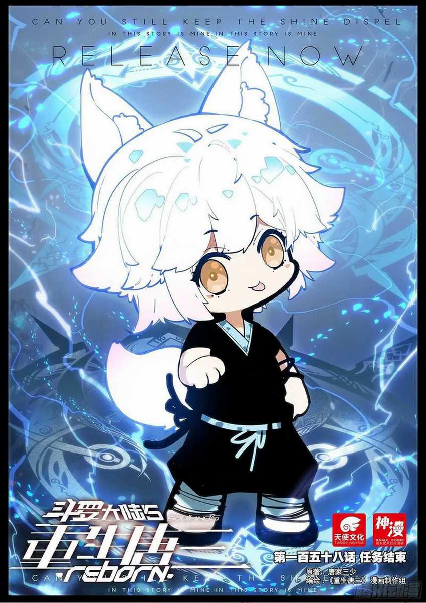 Baca Manhua Soul Land V – Rebirth of Tang San Chapter 158 Gambar 2