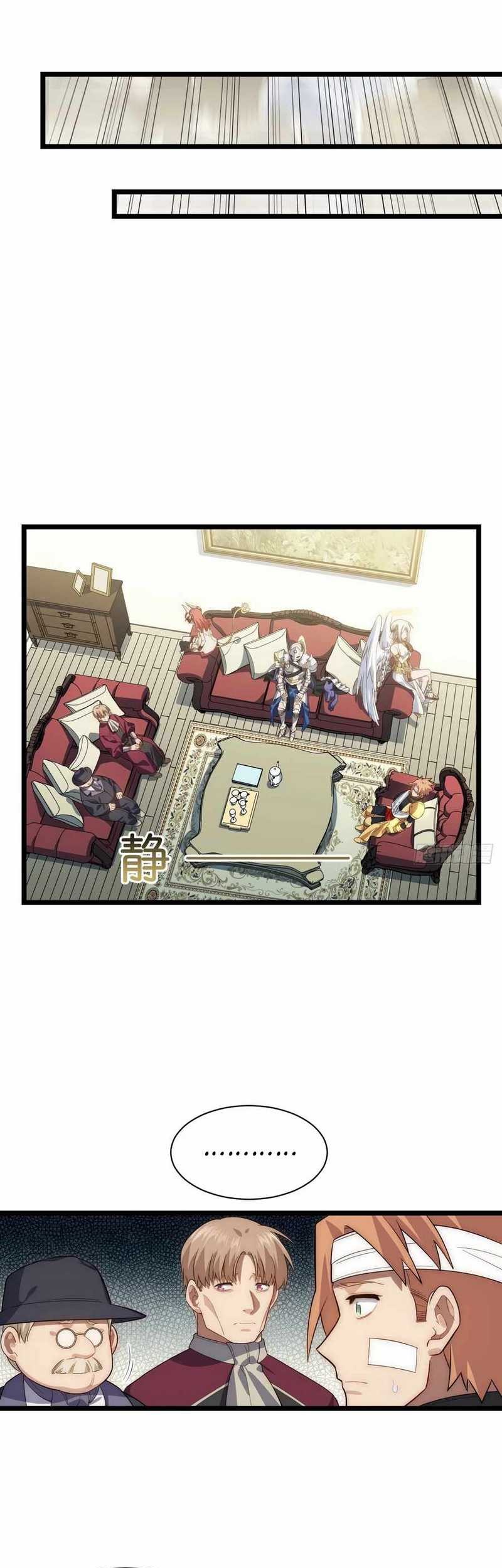 Adventures of an Undead Who Became Paladin Chapter 78 Gambar 5