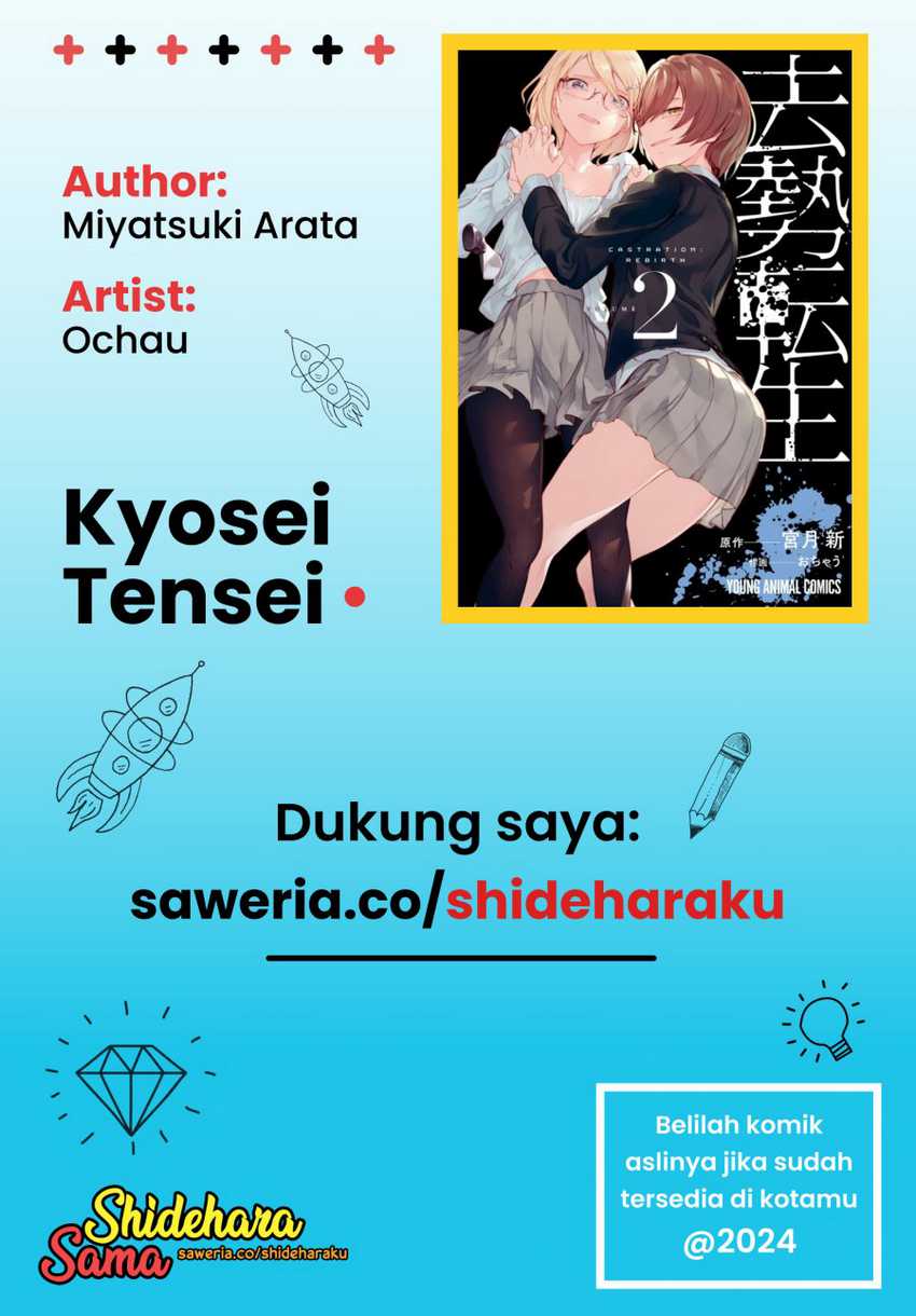 Kyosei Tensei Chapter 16 Gambar 26