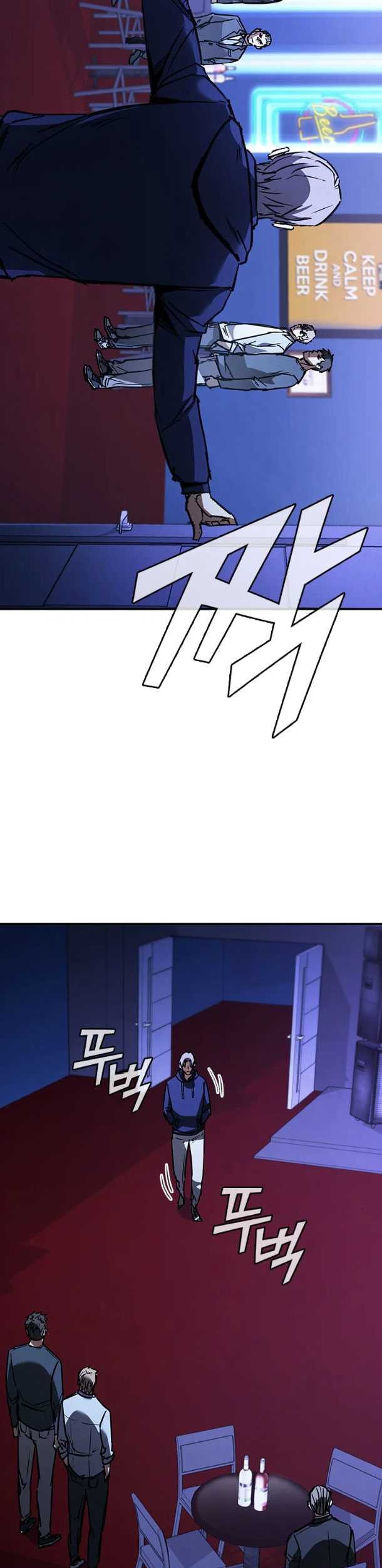 Shark Wyvern Chapter 40 Gambar 17
