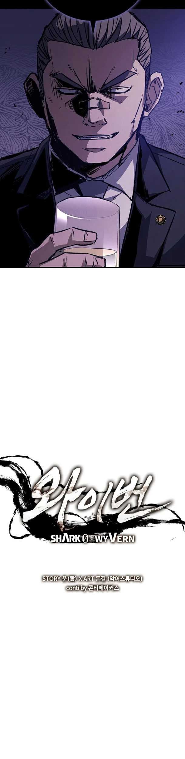 Shark Wyvern Chapter 39 Gambar 29