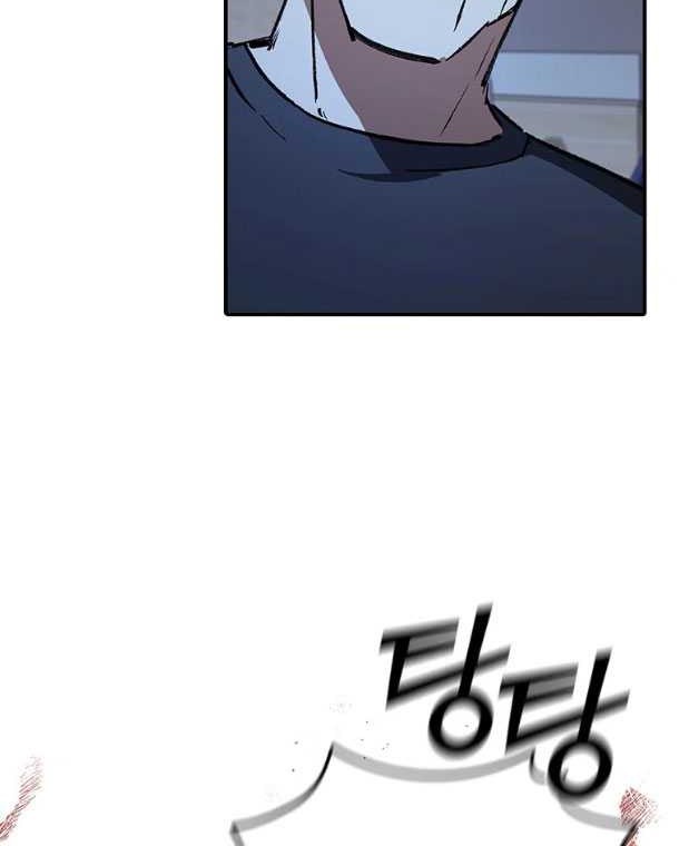 Shark Wyvern Chapter 39 Gambar 43