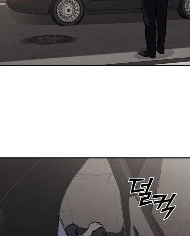 Shark Wyvern Chapter 39 Gambar 61