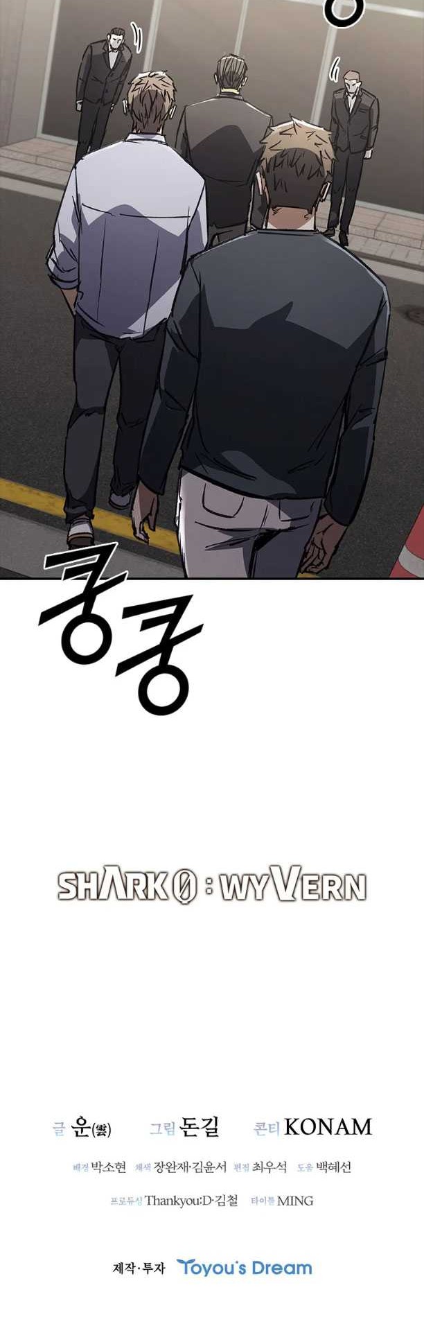 Shark Wyvern Chapter 39 Gambar 65