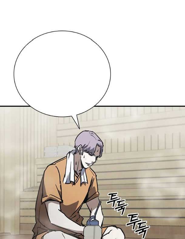 Shark Wyvern Chapter 39 Gambar 22