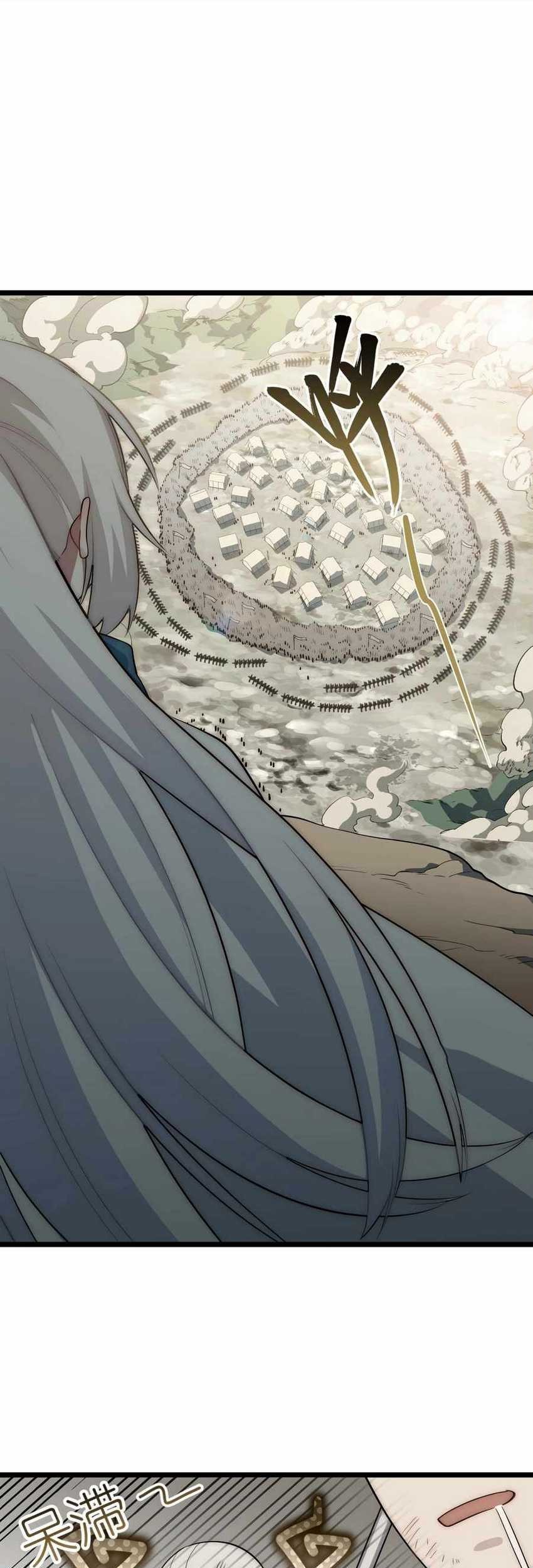 Adventures of an Undead Who Became Paladin Chapter 80 Gambar 21