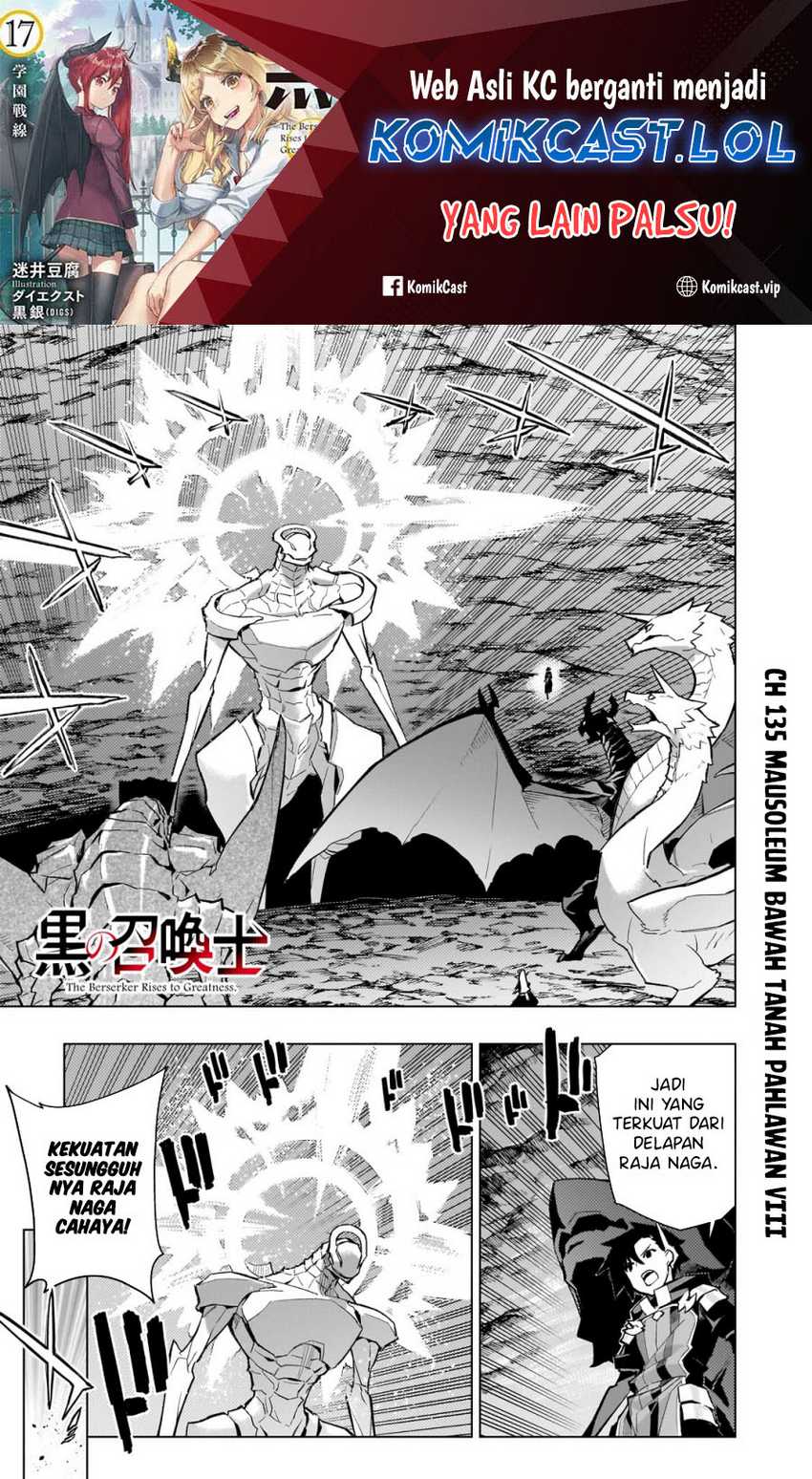 Baca Manga Kuro no Shoukanshi Chapter 135 Gambar 2