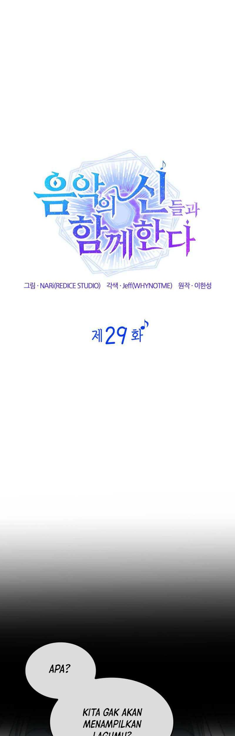 I Am With the Music Immortals Chapter 29 Gambar 10