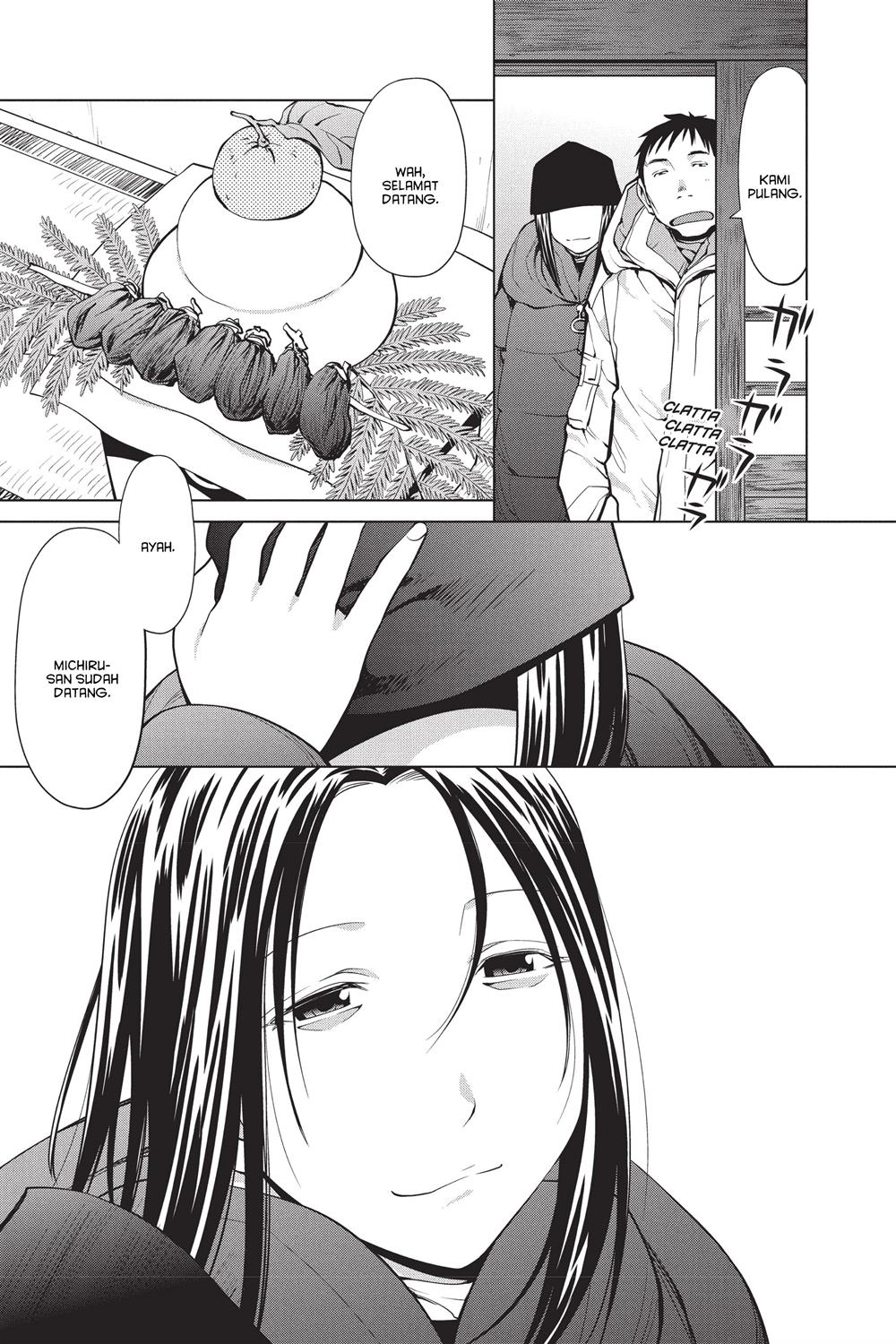 Baca Komik Genshiken – The Society for the Study of Modern Visual Culture Chapter 94 Gambar 1