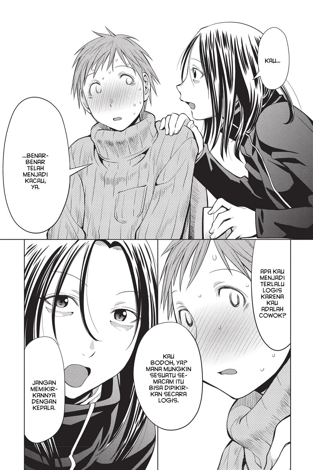Genshiken – The Society for the Study of Modern Visual Culture Chapter 94 Gambar 11