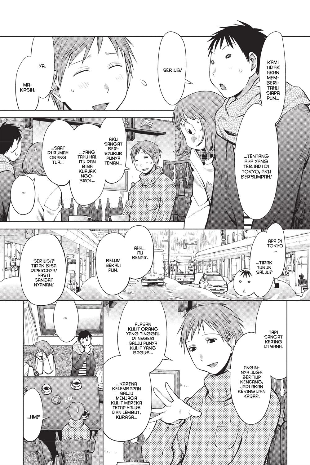 Genshiken – The Society for the Study of Modern Visual Culture Chapter 94 Gambar 15