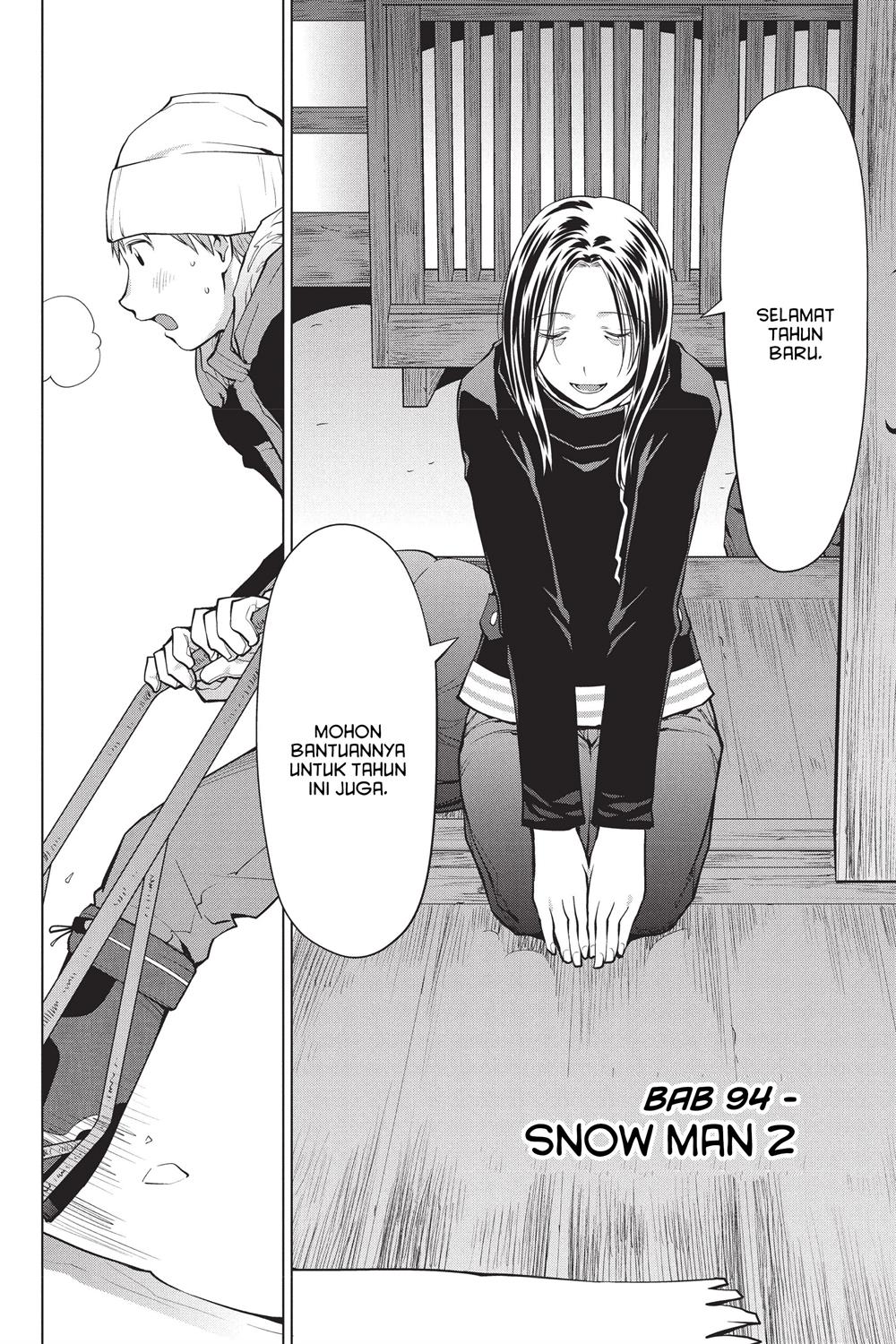 Baca Manga Genshiken – The Society for the Study of Modern Visual Culture Chapter 94 Gambar 2