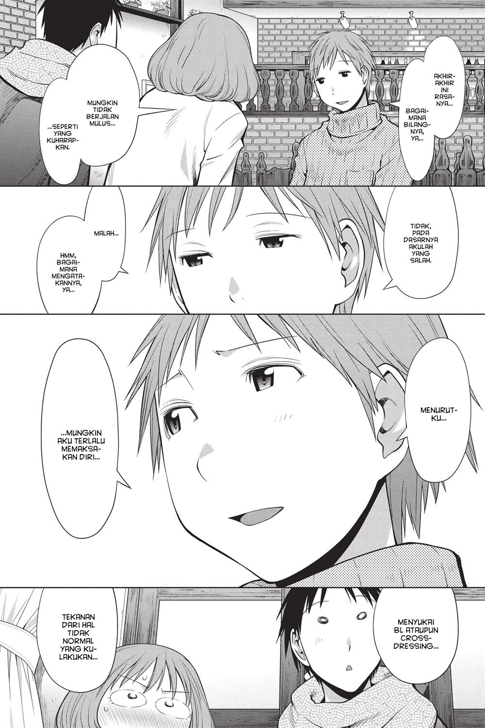 Genshiken – The Society for the Study of Modern Visual Culture Chapter 94 Gambar 20