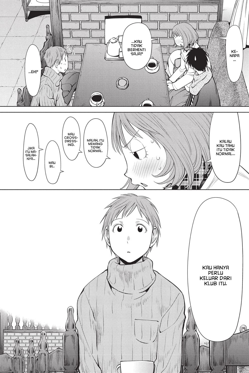 Genshiken – The Society for the Study of Modern Visual Culture Chapter 94 Gambar 22