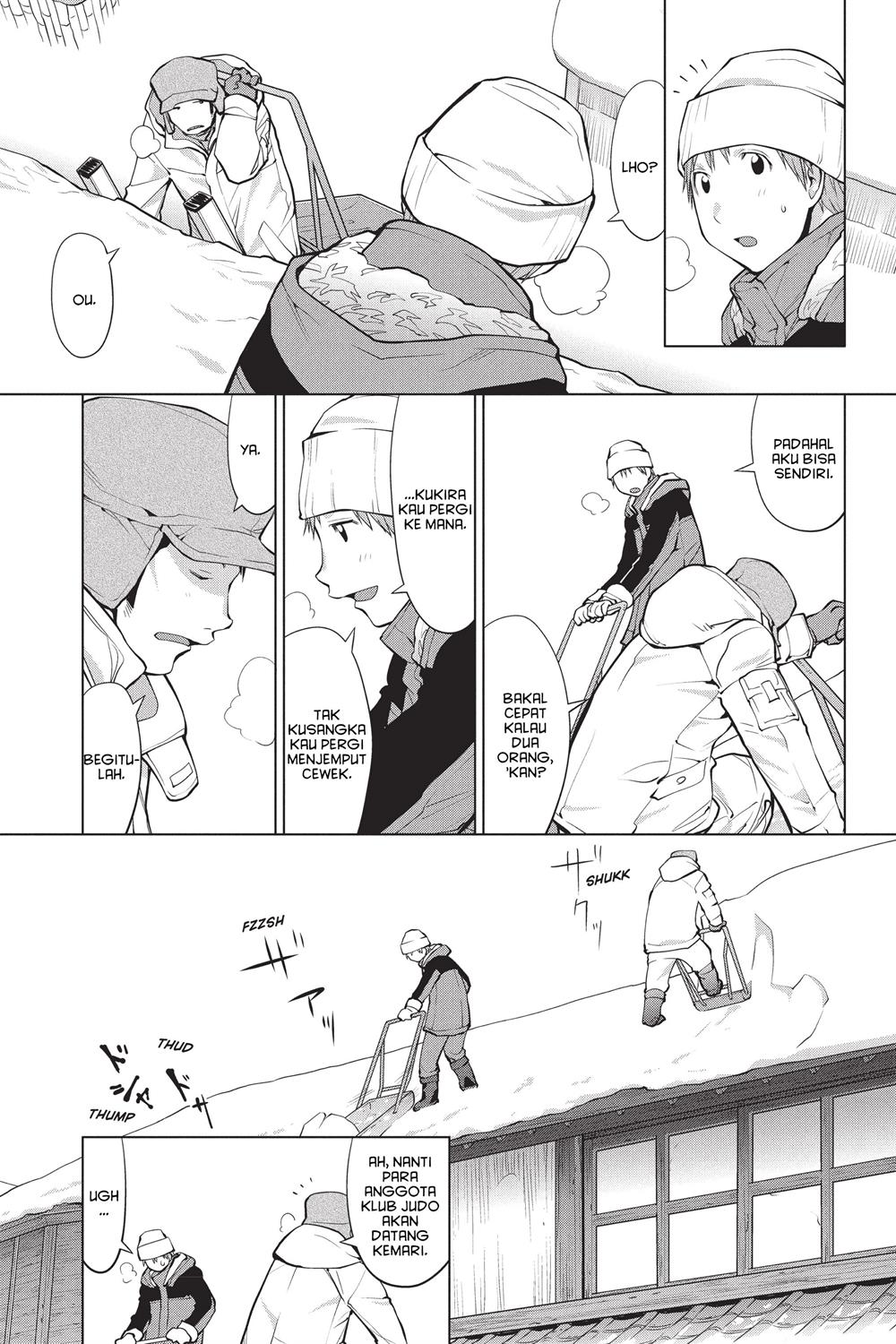 Genshiken – The Society for the Study of Modern Visual Culture Chapter 94 Gambar 3