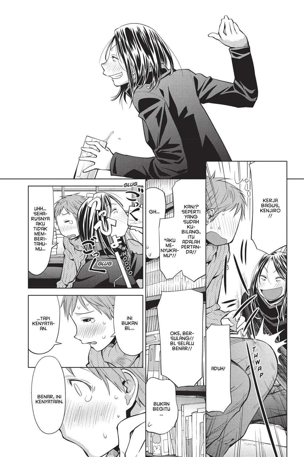 Genshiken – The Society for the Study of Modern Visual Culture Chapter 94 Gambar 8