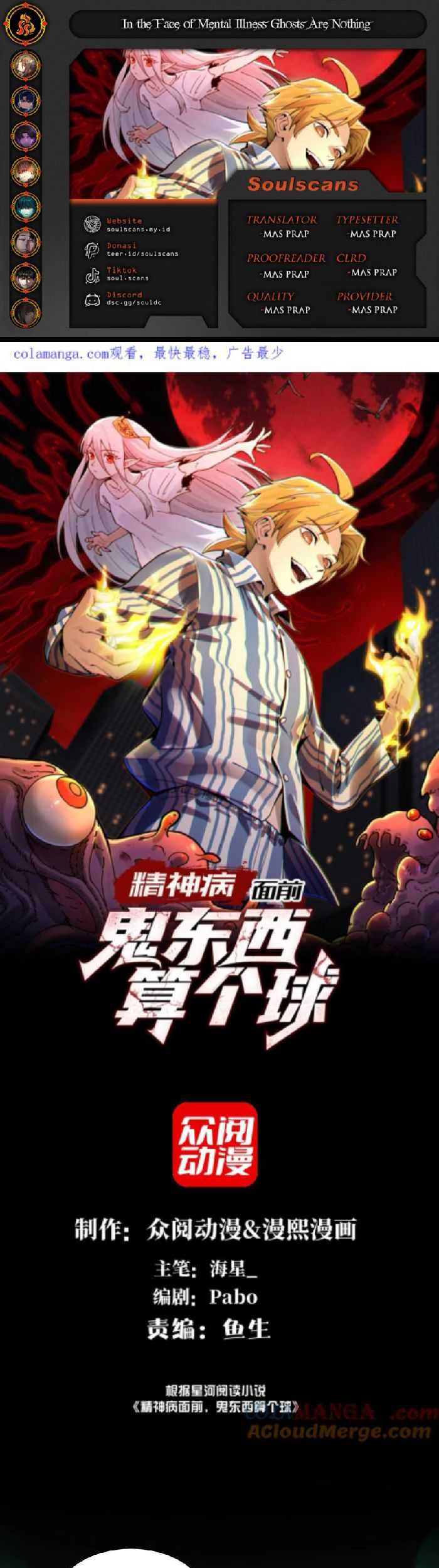 Komik In the Face of Mental Illness Ghosts Are Nothing Chapter 35 gambar nomor 1