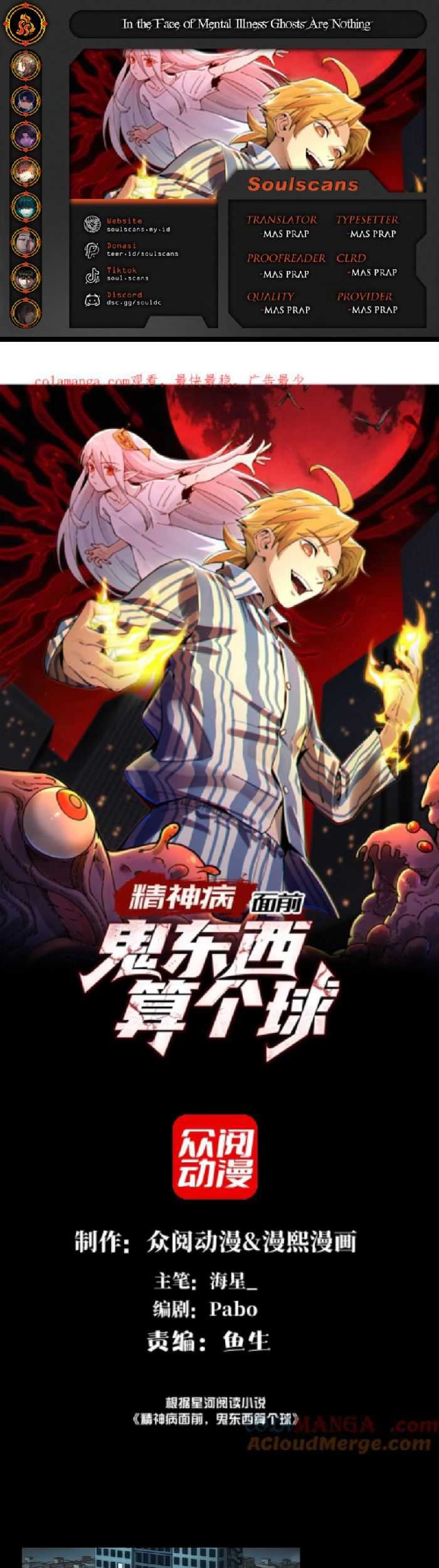 Baca Komik In the Face of Mental Illness Ghosts Are Nothing Chapter 34 Gambar 1