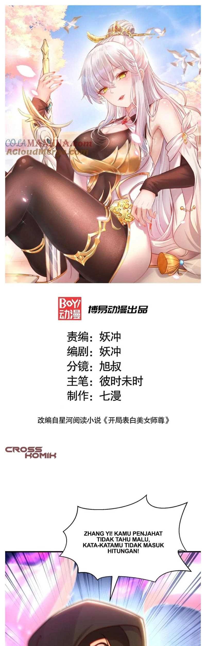 Baca Manhua Starting With Confessing With the Beautiful Master Chapter 41 Gambar 2
