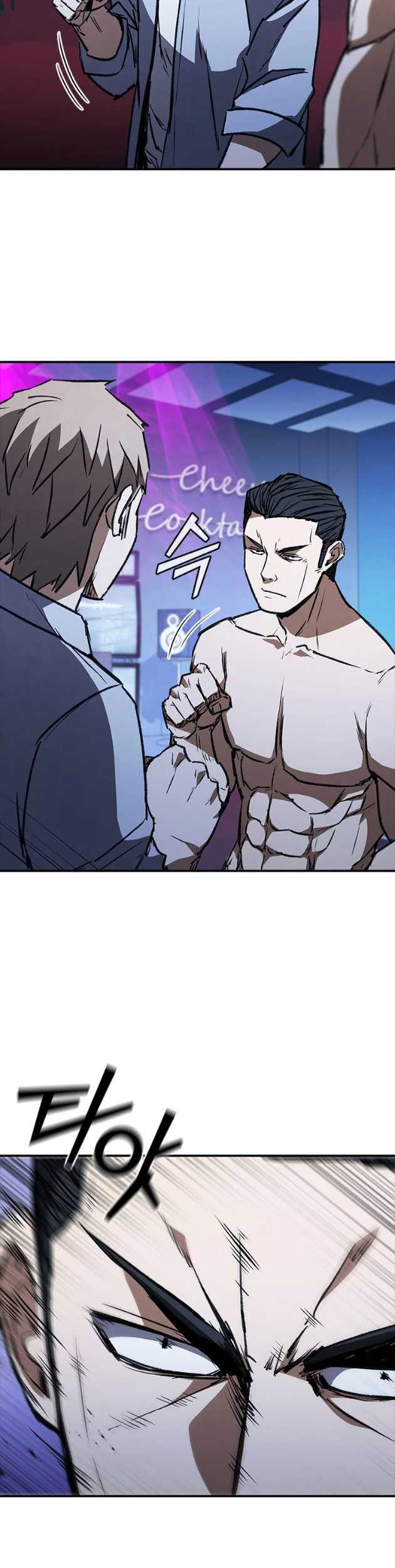 Shark Wyvern Chapter 42 Gambar 53