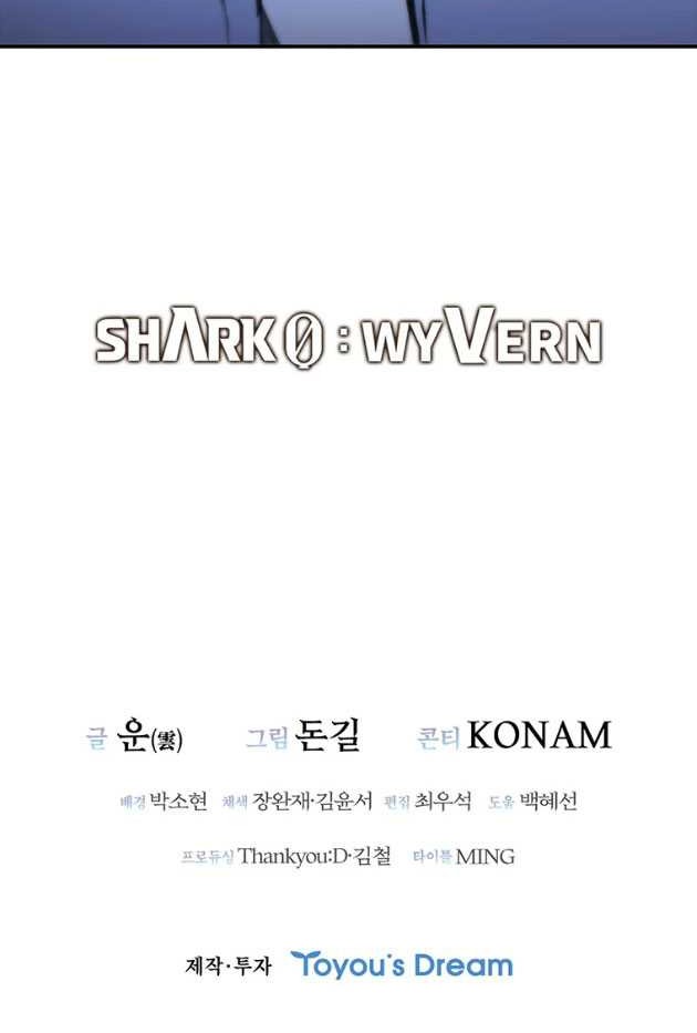 Shark Wyvern Chapter 42 Gambar 67