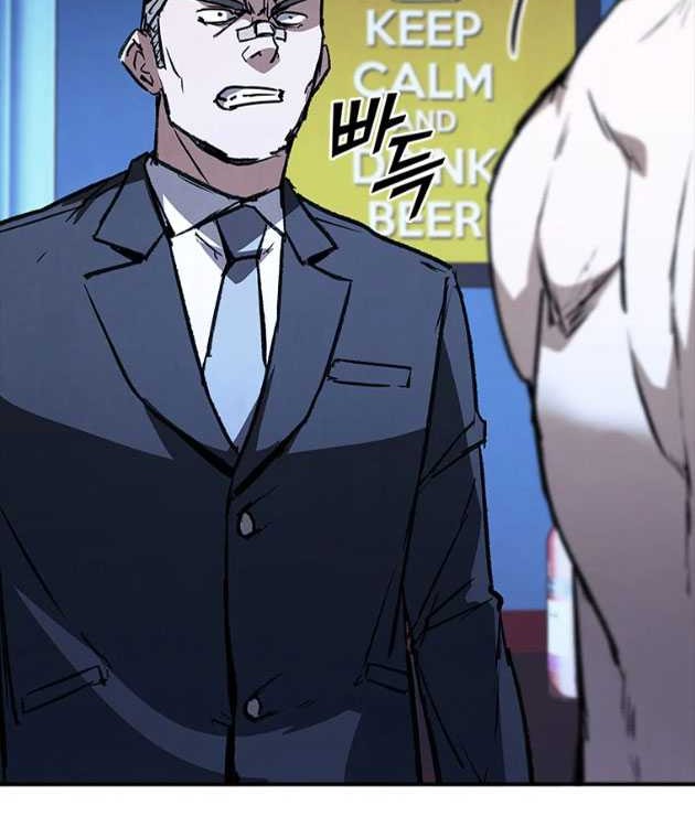 Shark Wyvern Chapter 42 Gambar 25