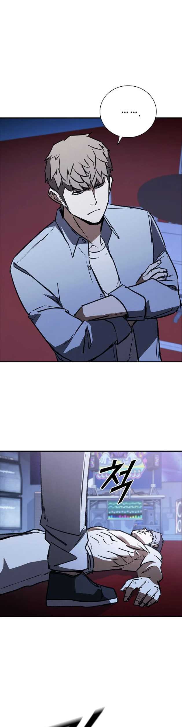 Shark Wyvern Chapter 41 Gambar 62