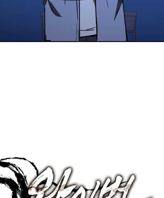 Shark Wyvern Chapter 41 Gambar 22