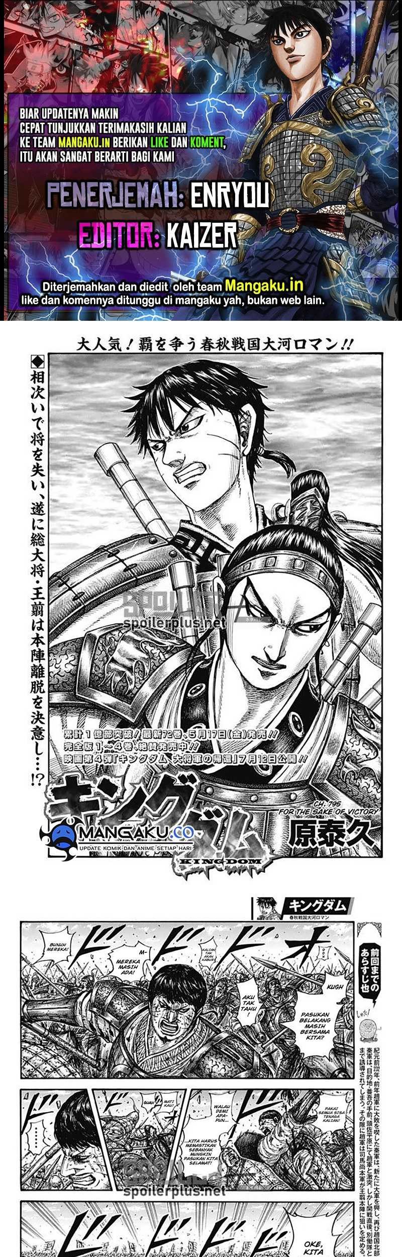 Baca Komik Kingdom Chapter 795 Gambar 1