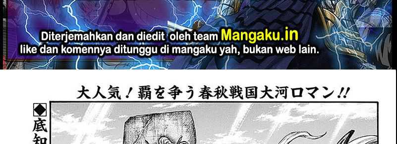 Baca Manga Kingdom Chapter 793 Gambar 2