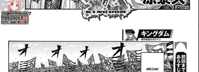 Kingdom Chapter 793 Gambar 6