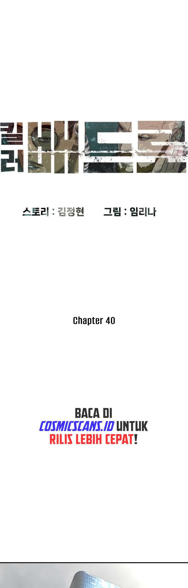 Killer Peter Chapter 40 Gambar 17