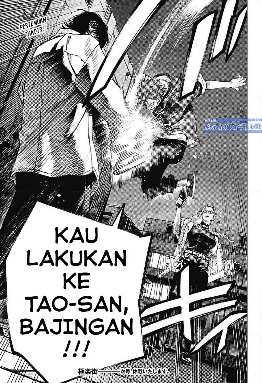 Gokurakugai Chapter 14 Gambar 30
